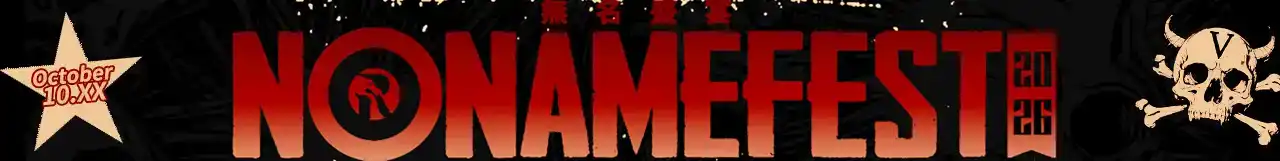 NONAMEFEST