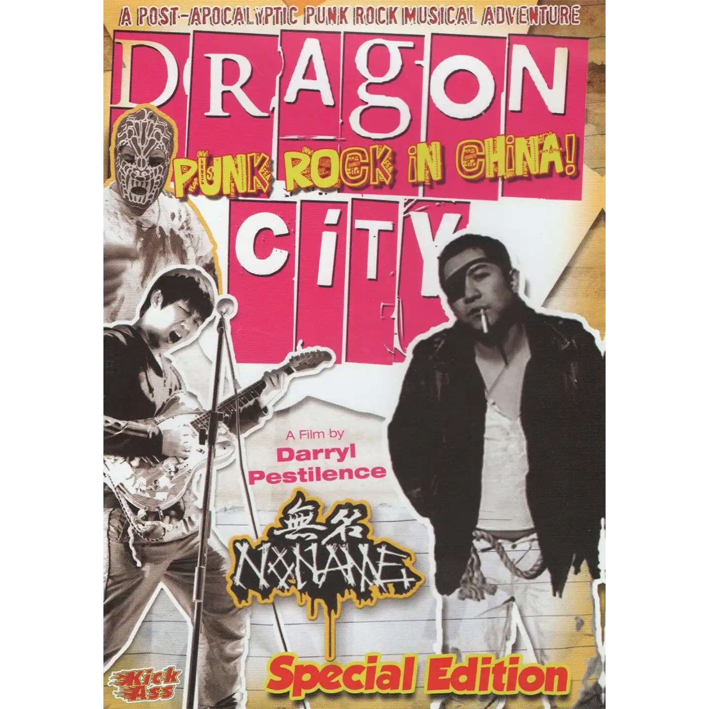 Dragon City (Music Film)