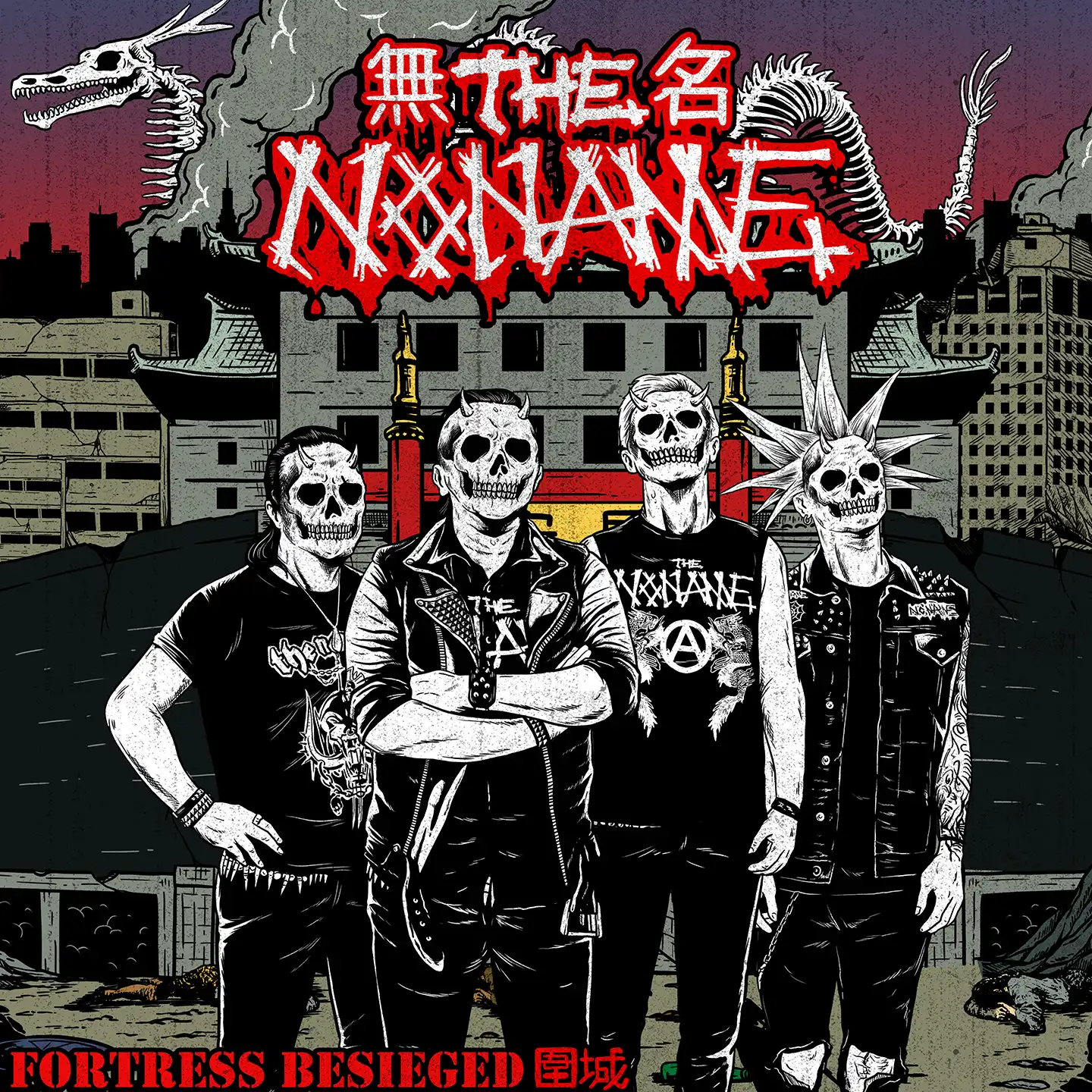 Fortress Besieged 圍城